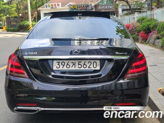 Mercedes-Benz S-Class 2020 — Şəkil 20/20