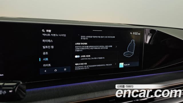 Hyundai Grandeur 2023 — Şəkil 17/20