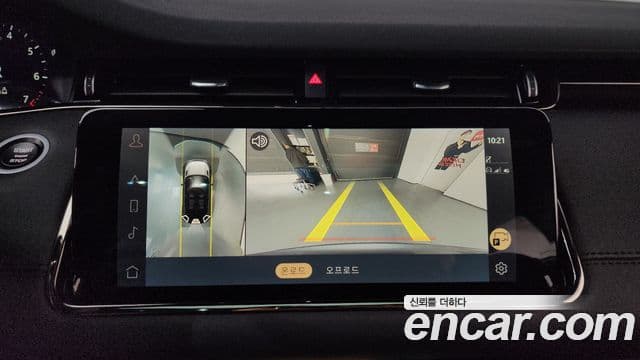 Land Rover Range Rover Evoque 2021 — Şəkil 15/20