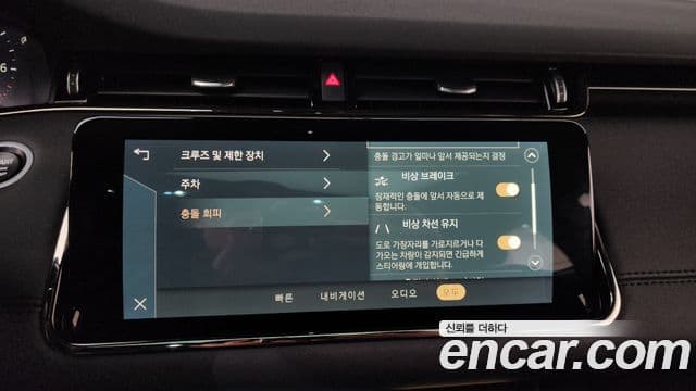 Land Rover Range Rover Evoque 2021 — Şəkil 16/20