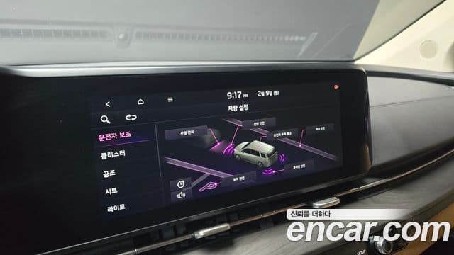 Kia Carnival 2023 — Şəkil 15/20