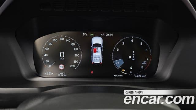 Volvo XC90 2022 — Şəkil 8/20