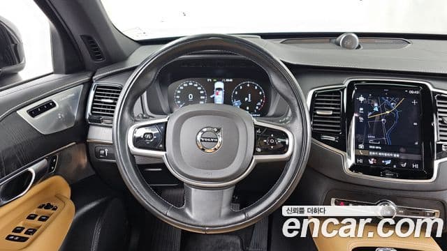 Volvo XC90 2022 — Şəkil 13/20