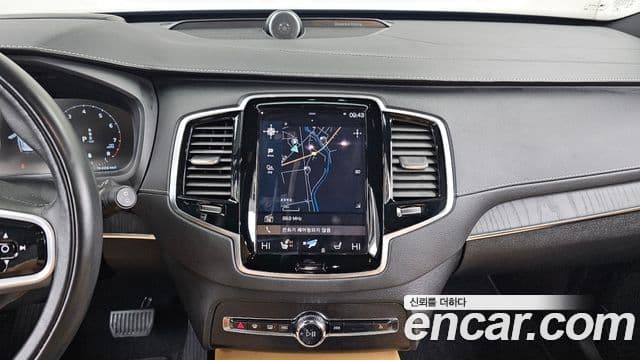 Volvo XC90 2022 — Şəkil 14/20