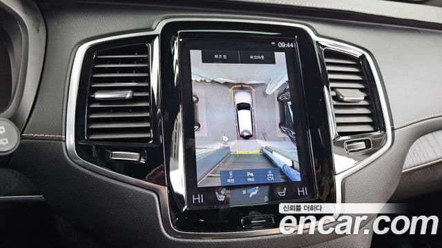 Volvo XC90 2022 — Şəkil 15/20