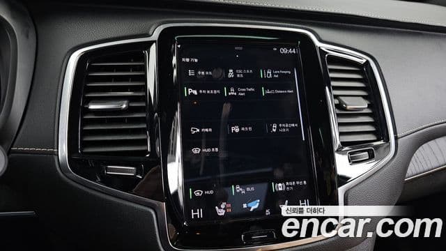 Volvo XC90 2022 — Şəkil 16/20