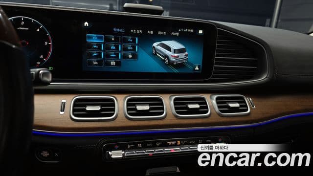 Mercedes-Benz GLS-Class 2020 — Şəkil 16/20