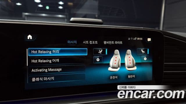 Mercedes-Benz GLS-Class 2020 — Şəkil 19/20