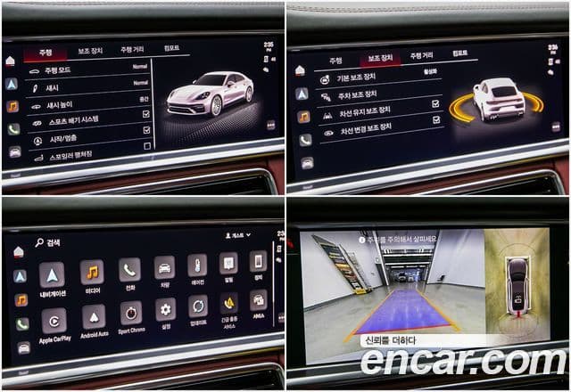 Porsche Panamera 2022 — Photo 11/20
