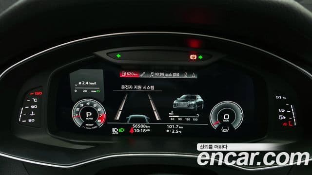 Audi A6 2021 — Şəkil 8/20