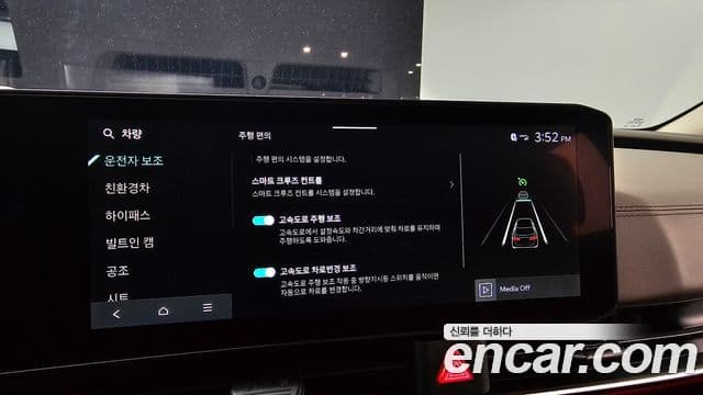 Kia Carnival 2025 — Photo 3/20