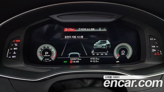 Audi A6 2021 — Şəkil 8/20