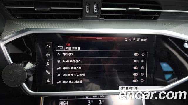 Audi A6 2021 — Şəkil 16/20