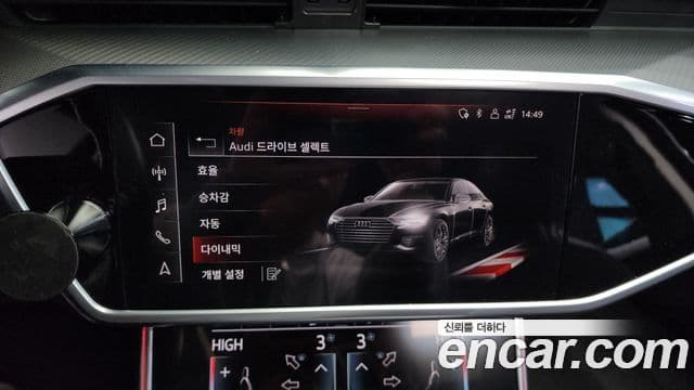 Audi A6 2021 — Şəkil 17/20