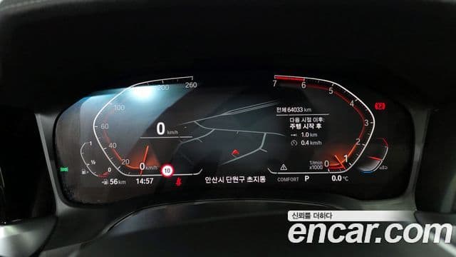 BMW 3 Series 2020 — ფოტო 8/20