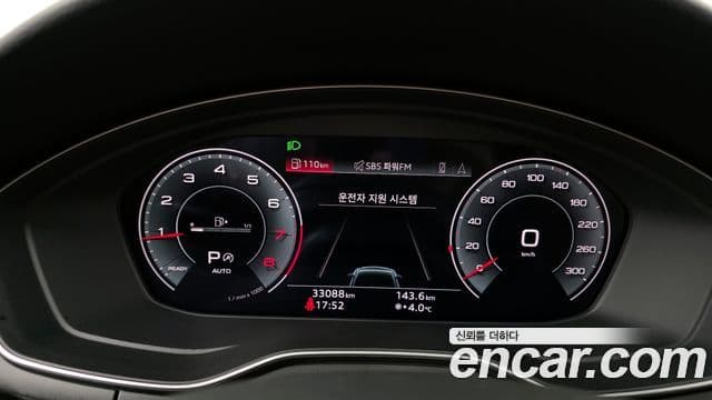 Audi A5 2021 — Photo 8/20