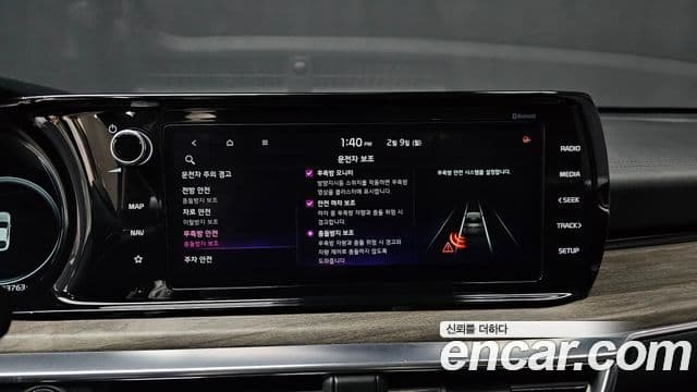 Kia K5 2021 — ფოტო 14/20