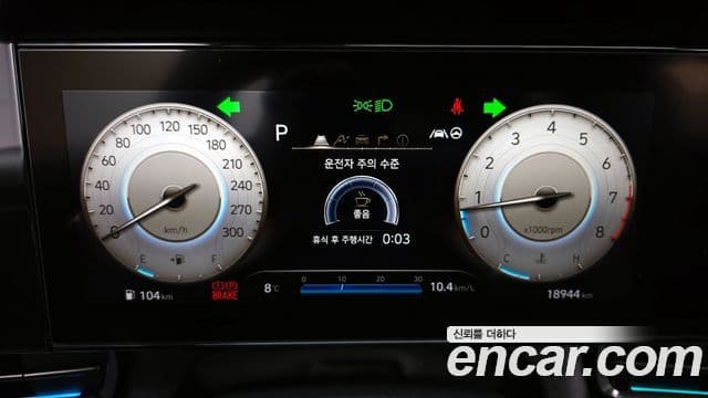 Hyundai The New Avante Hybrid 2022 — Photo 2/20