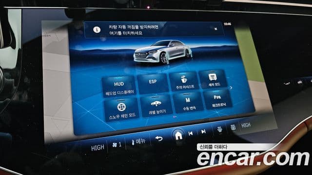 Mercedes-Benz E-Class 2025 — Şəkil 17/20