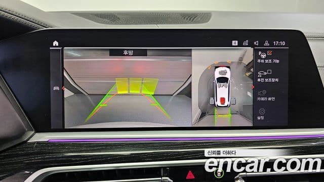 BMW X7 2020 — Şəkil 6/20