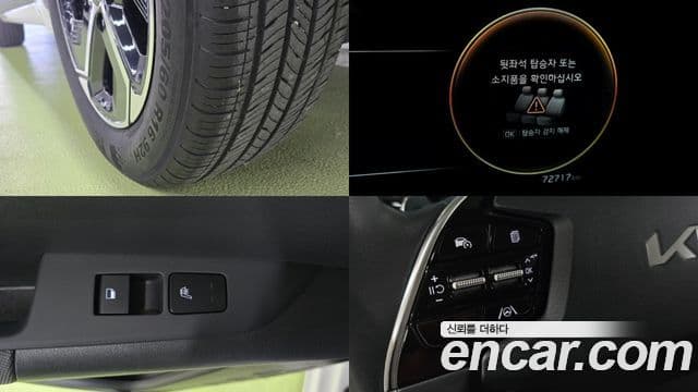 Kia Niro 2022 — Şəkil 16/20