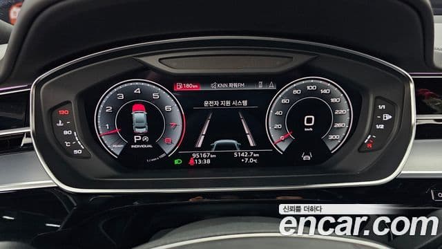 Audi A8 2021 — ფოტო 8/20