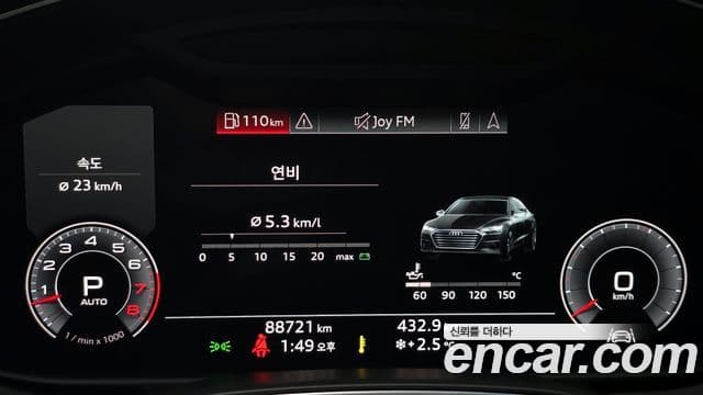Audi A7 2020 — Şəkil 11/20