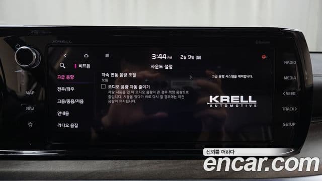 Kia K5 2021 — Şəkil 15/20