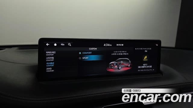 Genesis GV70 2021 — ფოტო 16/20