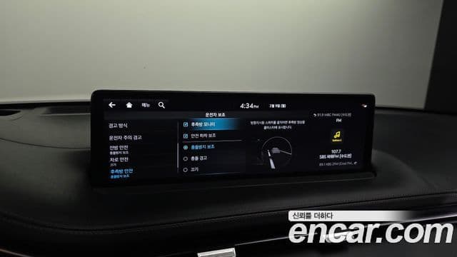 Genesis GV70 2021 — ფოტო 7/20