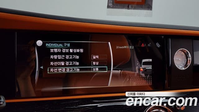 Rolls-Royce Ghost 2024 — Şəkil 16/20