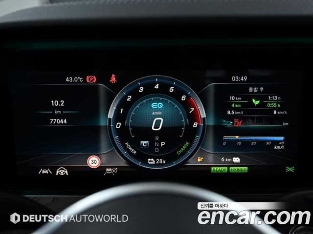 Mercedes-Benz E-Class 2020 — ფოტო 6/20