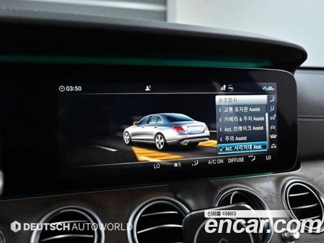 Mercedes-Benz E-Class 2020 — ფოტო 20/20