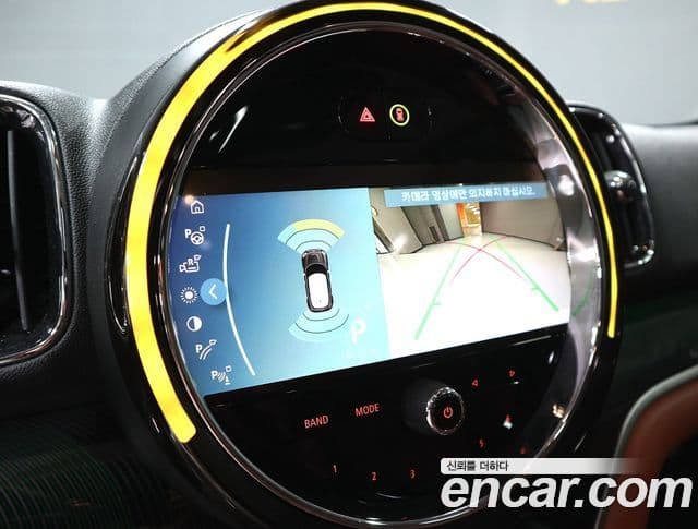 Mini Cooper S Countryman 2024 — Şəkil 15/20