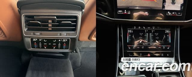 Audi Q7 2021 — Şəkil 15/20