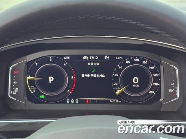 Volkswagen Tiguan 2021 — ფოტო 17/20