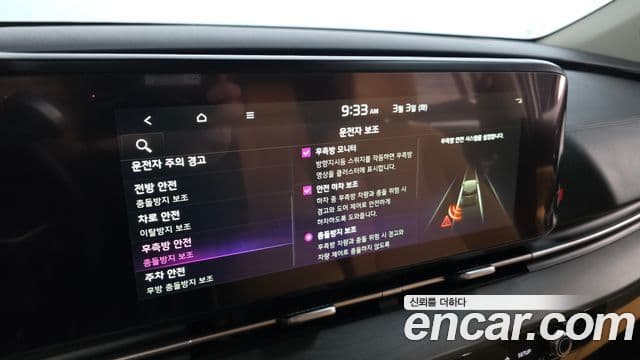 Kia Carnival 2022 — Фото 16/20