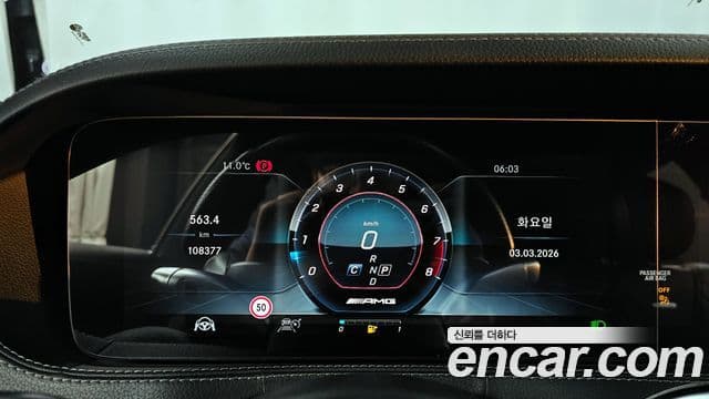 Mercedes-Benz S-Class 2018 — Фото 8/20