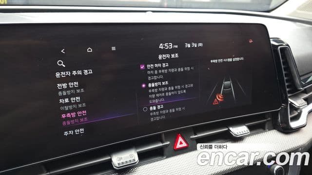 Kia Sportage 2023 — ფოტო 9/20