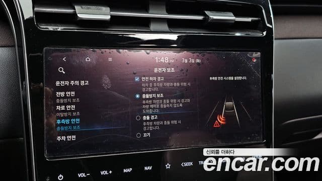 Hyundai The New Tucson 2021 — Şəkil 16/20