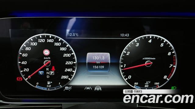 Mercedes-Benz E-Class 2020 — Şəkil 7/20