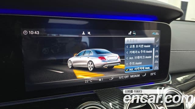 Mercedes-Benz E-Class 2020 — Şəkil 15/20