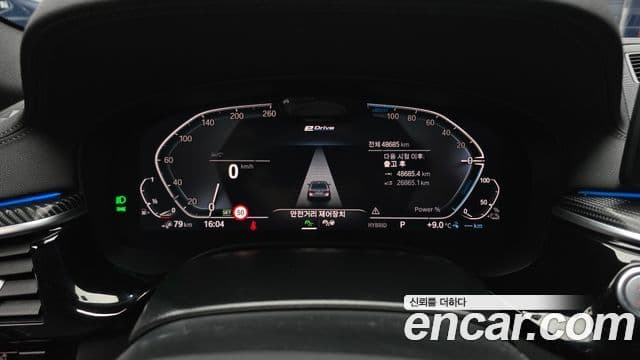 BMW 5 Series 2023 — Şəkil 8/20