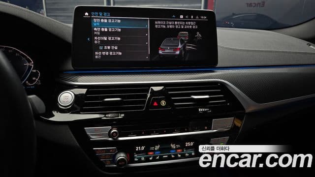 BMW 5 Series 2023 — Şəkil 14/20