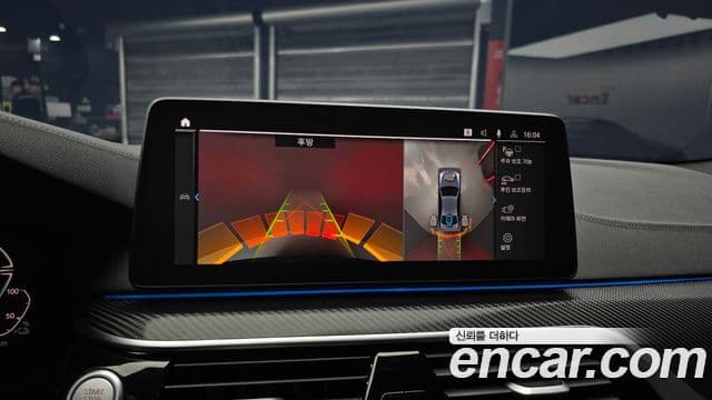 BMW 5 Series 2023 — Şəkil 15/20