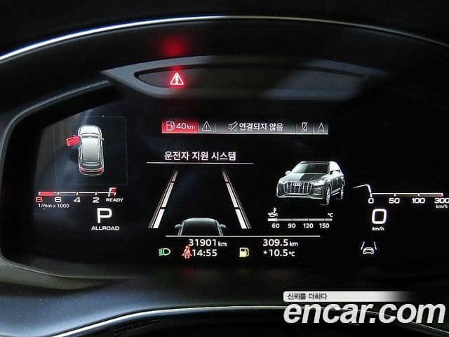 Audi Q7 2022 — Şəkil 8/20