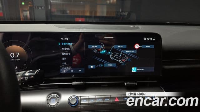 Hyundai Kona 2024 — Şəkil 15/20