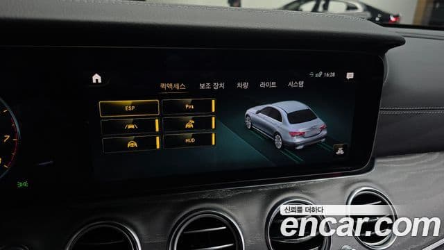 Mercedes-Benz E-Class 2022 — Şəkil 16/20