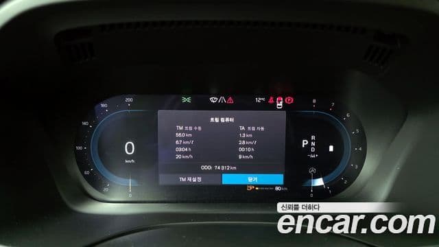 Volvo XC60 2022 — Şəkil 8/20