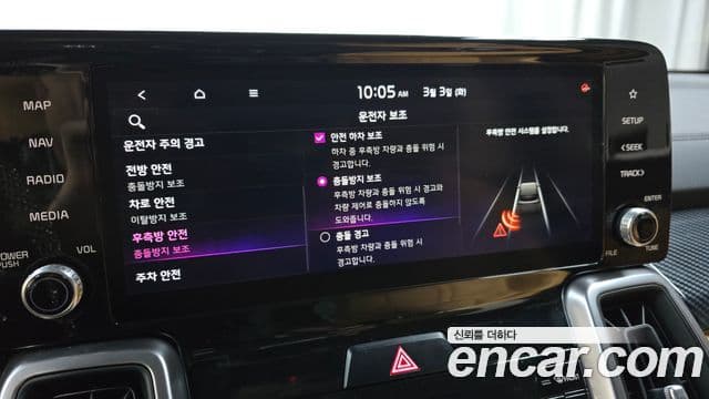 Kia Sorento 2020 — ფოტო 16/20